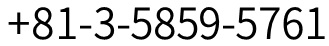 電話番号