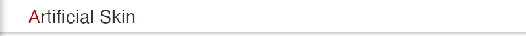人工皮膚