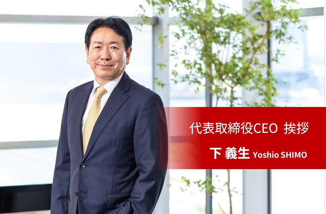 CEO